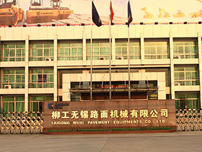 MK网页版无锡路面机械有限公司